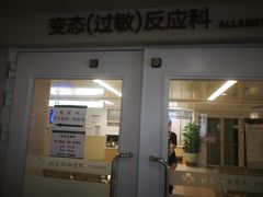 -北京协和医院(东单院区)