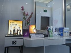 -时光海科学美肤中心