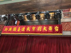 -新兴园饺子馆(河南街店)