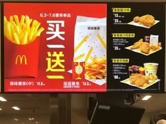 -麦当劳(宜安广场店)