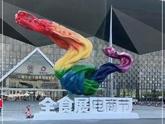 -东浩兰生上海世博展览馆