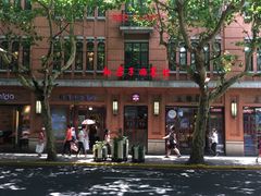 -红房子西菜馆(淮海中路店)