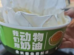 -顶榴派对千层蛋糕专门店