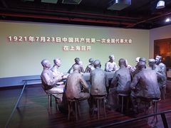 -中共一大纪念馆