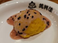 南瓜泥-万兴佳烤肉·长白山老味道(宏泰广场店)