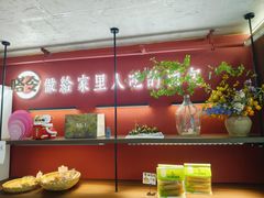 -嗒令甜品·主题融合料理餐厅(首座时代店)