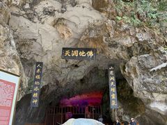 -佛爷洞旅游景区