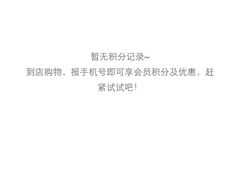 -NIKE品牌体验店(金源新燕莎店)