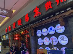 门面-老凯俚酸汤鱼(鸿通城店)