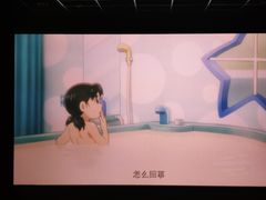 -首都电影院(金融街店 杜比全景声)