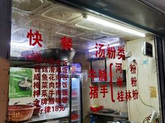 -美食店(华贵路店)