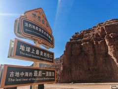 -新疆天山托木尔景区·大峡谷