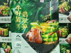 -山姆会员商店(邻瑞广场店)