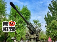 -北方兵器城