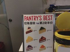 -Pantry's Best派悦坊蛋糕(K11购物艺术中心店)