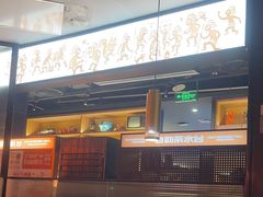 -探鱼·鲜青椒爽麻烤鱼(苏宁广场店)