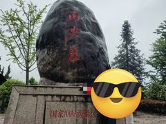 -南尖岩