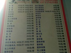 -章记正宗南岗鱼蛋火锅