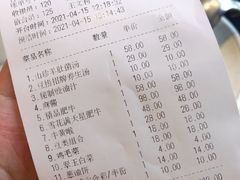 -澳门豆捞(裕华东路店)