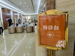 -艾博尔医院