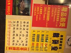 iphone_upload_pic-伍哥厨房(新滘东路店)