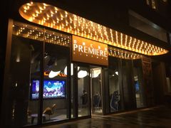 -百美汇影城(LUXE嘉里中心店)