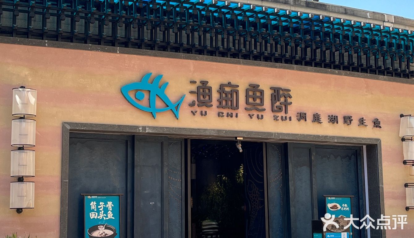 大份抵食必打卡湘菜馆