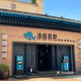大份抵食必打卡湘菜馆