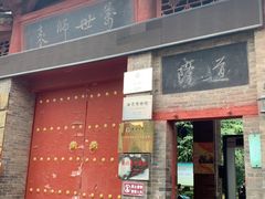 -汝州市汝瓷博物馆