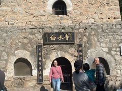 -白水寺森林公园