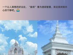 -西双版纳傣族园