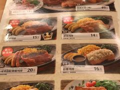 菜单-萨莉亚意式餐厅(黄埔大沙地店)