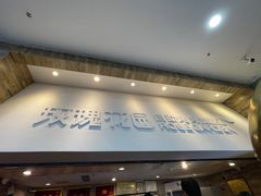 -玫瑰花园自助烤肉(金源店)