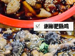 -蓉城西二道无名冒菜(西二道街店)