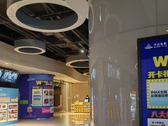 -万达影城(IMAX激光铁西万达广场店)