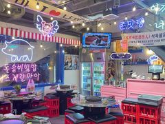 大堂-欧巴烤肉(创富世纪店)