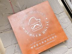 -LITTLE MICHAEL 小迈克西餐厅