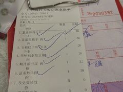 -珠江餐厅