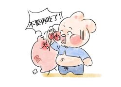 点击看大图 -雅曼妮spa美容养生