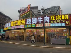 -张公桥美食街
