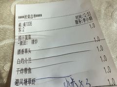 账单-阿英煲(凉城路店)
