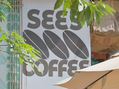 -喜柿咖啡SeeS coffee