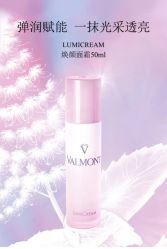 -0 SPA科技美肤·Valmont法儿曼品牌