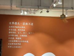 -云味馆·云南菜·云南米线(中洲店)