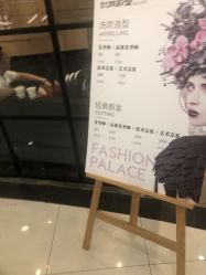 -时尚殿堂hair salon