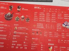 -DQ·蛋糕·冰淇淋(三亚青春颂店)