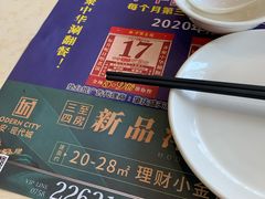 -中恒华茶楼(风华店)