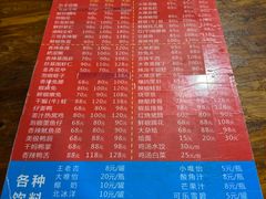 -三哥田螺(北书院街店)