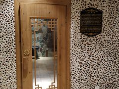 -金源温泉休闲会馆