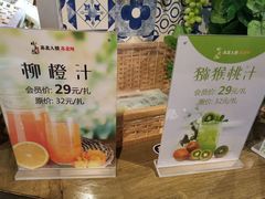 柳橙汁-山芋腔苏北菜(盐城滨海店)